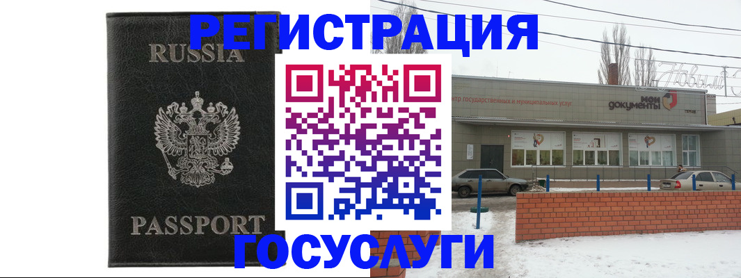 прописка законно в Сосновом Бору